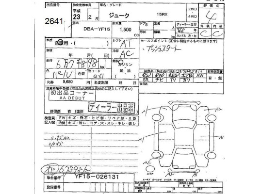 Toyota CH-R